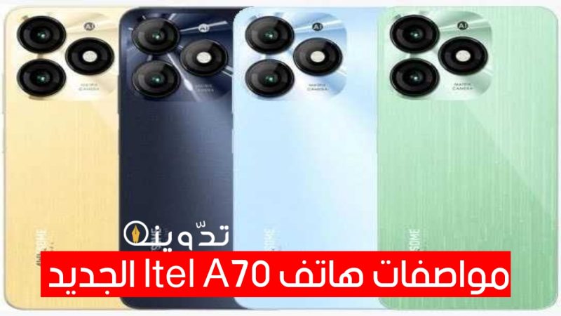 T401713175200449