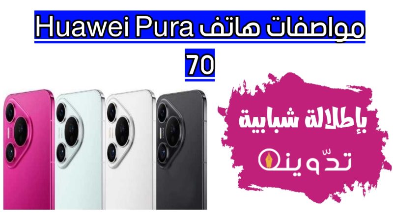 T401713549908945
