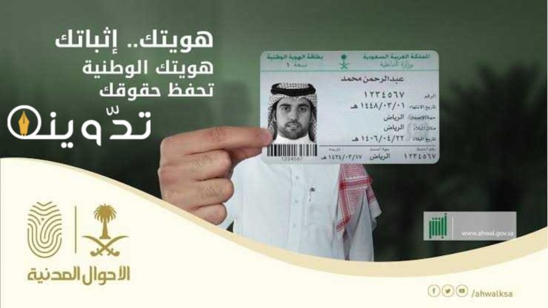 T401713600890836