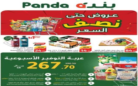 «50% أوفر».. عروض بنده السعودية اليوم وحتى 21 شوال 1445 على الأدوات المنزلية والمواد الغذائية.. انتهز الفرصة الآن! 6 T401713948548128