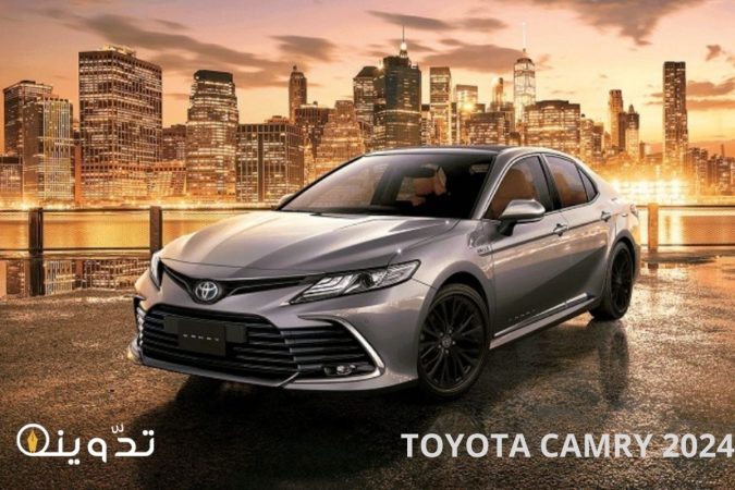 TOYOTA CAMRY 2024
