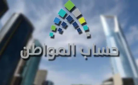 خطوات تغيير الحالة الاجتماعية في حساب المواطن
