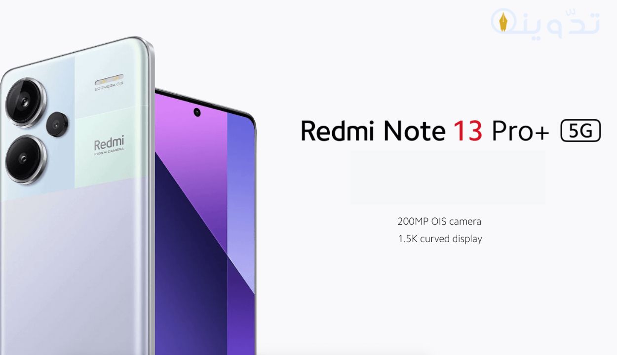 Xiaomi Redmi Note 13 Pro+ 5G