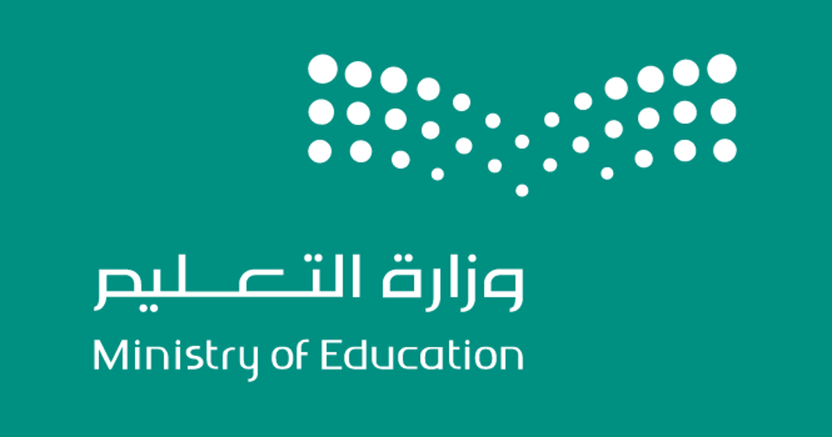 الانذار الاحمر عاجل التعليم السعودي تعليق الدراسة في هذه المناطق بداية من الغد تحويلها عبر "منصة مدرستي"