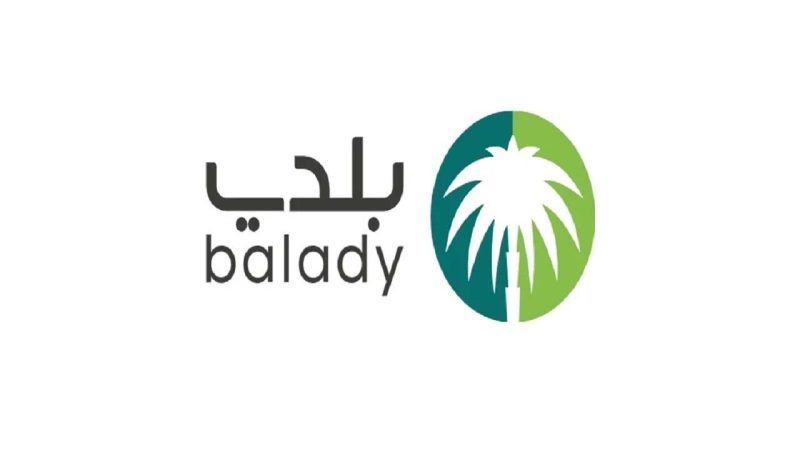طريقة إصدار رخصة بناء فورية 1445 والشروط المطلوبة