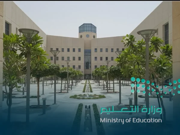 عودة الدوام الصيفي