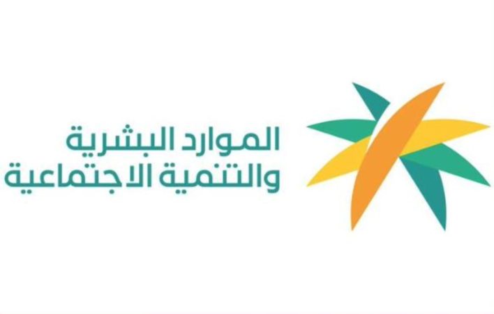 كيف استعلم عن اهلية الضمان؟ 