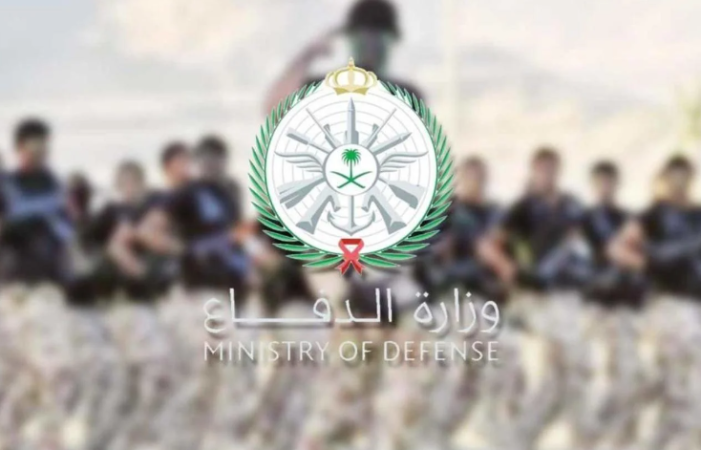 رابط رسمي تقديم وزارة الدفاع 1446 التجنيد الموحد (رجال - نساء) tajnid.mod القبول في وظائف التجنيد 1 رابط رسمي تقديم وزارة الدفاع 1446 التجنيد الموحد (رجال - نساء) tajnid.mod القبول في وظائف التجنيد