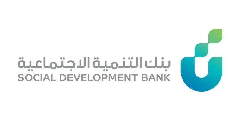 شروط تمويل السيارات يصل إلى 300 ألف ريال بنك التنمية الاجتماعية والمتطلبات وخطوات التقديم