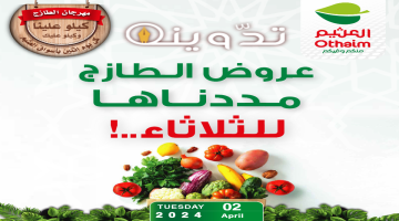 image 2024 04 01T235004.907