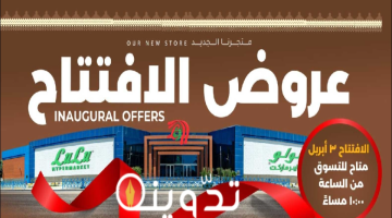 image 2024 04 02T125229.177