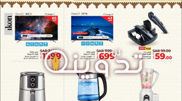 image 2024 04 02T131330.392