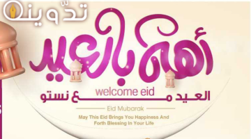 image 2024 04 02T134331.448