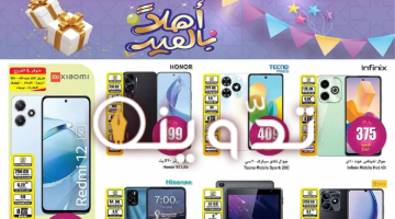 image 2024 04 06T114222.358