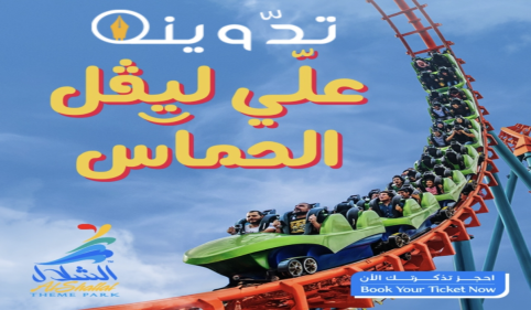 image 2024 04 14T160126.802