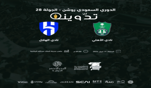 image 2024 04 15T200358.389