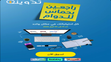 image 2024 04 16T155342.242