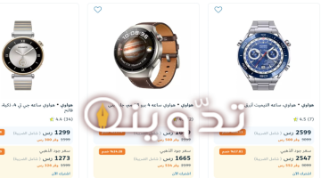 image 2024 04 19T105415.509