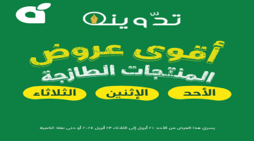 image 2024 04 21T113028.206