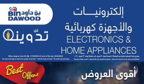 image 2024 04 21T172843.880