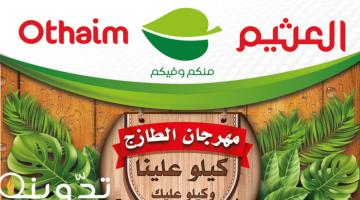 image 2024 04 21T223958.229