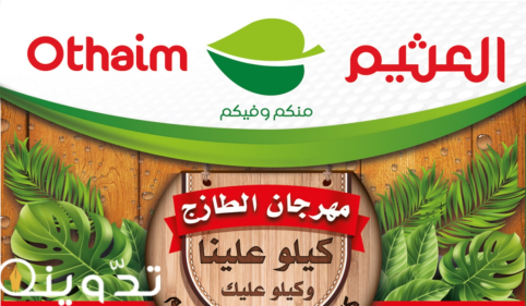 image 2024 04 21T223958.229