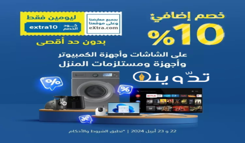 image 2024 04 22T002534.753