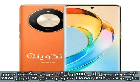 image 2024 04 23T112935.910