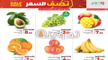 image 2024 04 23T144719.698