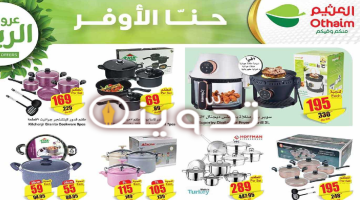 image 2024 04 23T234142.771