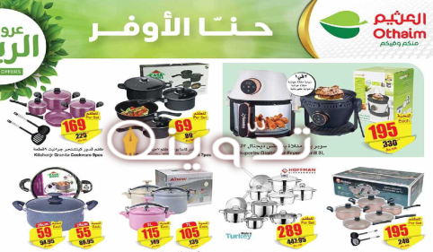 image 2024 04 23T234142.771