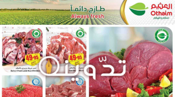 image 2024 04 24T011027.524