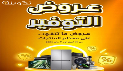 image 2024 04 25T175554.082