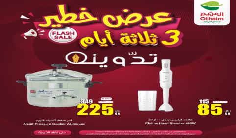 image 2024 04 25T235337.319