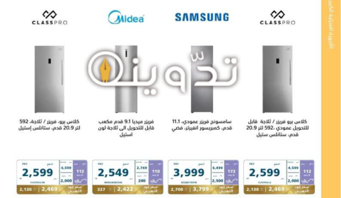 image 2024 04 27T004800.390