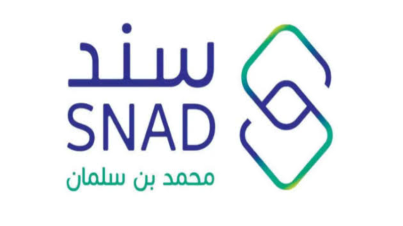 من أجل دعم الشباب الراغبين بالزواج | خطوات التسجيل داخل سند محمد بن سلمان 1445 1 image 23 3