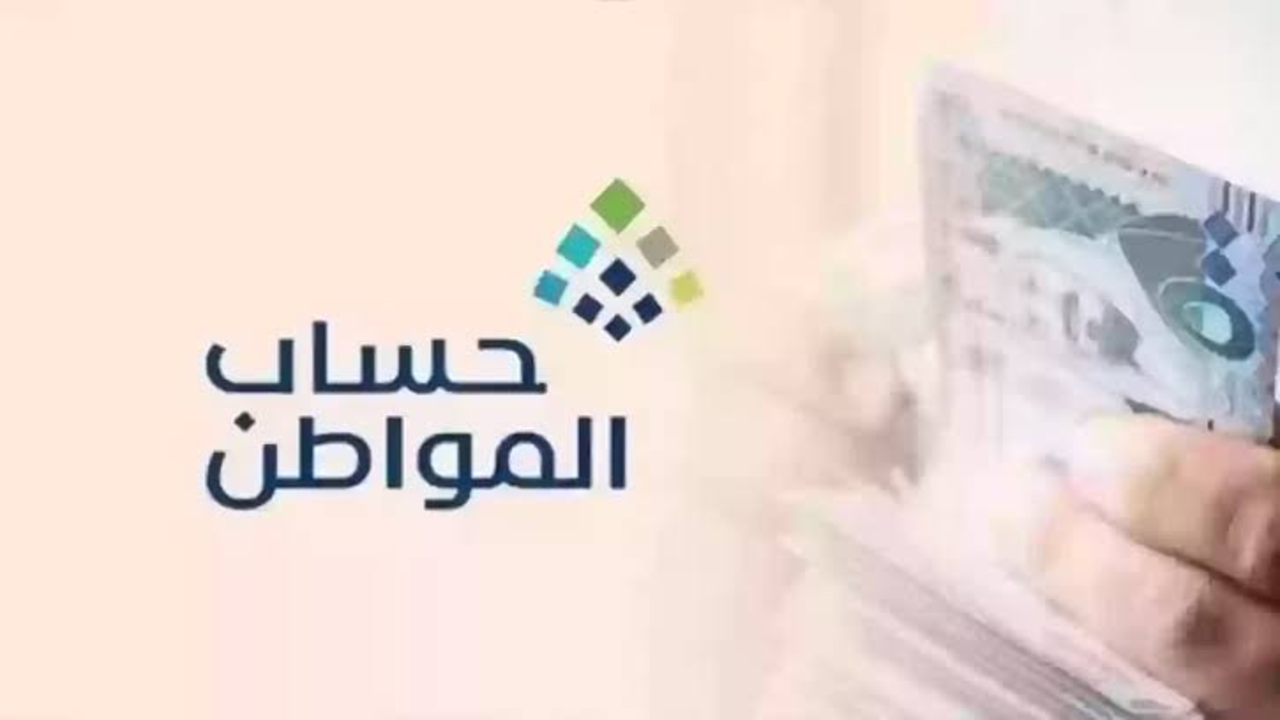 رابط التسجيل في حساب المواطن والمستندات المطلوبة لأثبات الاستقلالية 2 التسجيل في حساب مواطن