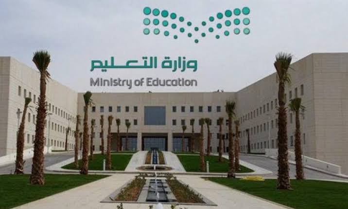 هام للطلاب|| موعد الإجازة المطولة المتبقية في الفصل الدراسي الثالث 1445 واختبارات نهاية العام 2 نهاية العام الدراسي الحالي 1445