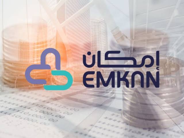 لاحتياجات العيد.. تمويل إمكان "emkanfinance" يبدأ من 2000 ريال بدون كفيل أو تحويل راتب وفترة سداد تصل إلى 24 شهر 2 تمويل إمكان
