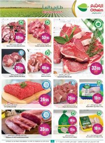 inbound30096774352698768