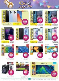 inbound3159826172043920314