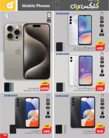 inbound3447286436138046196