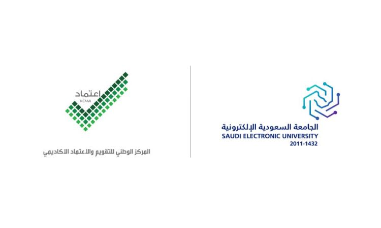 شروط الجامعة السعودية الإلكترونية