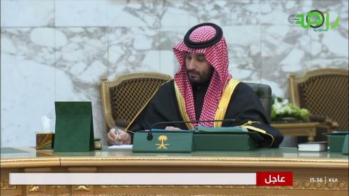 مجلس الوزراء السعودي يوافق على تعديل نظام المرور 1445