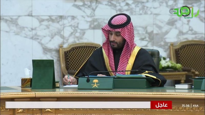 "مجلس الوزراء السعودي".. يوافق على تعديل نظام المرور 1445 برئاسة ولي العهد 1 مجلس الوزراء السعودي يوافق على تعديل نظام المرور 1445