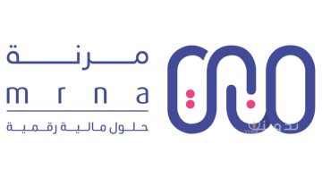 murabaha logo 1024x499 1