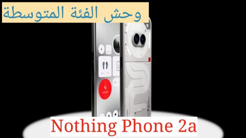 nothing phone 2a 1
