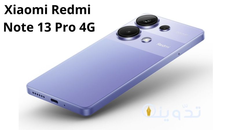 أسعار الهاتف شاومي ريدمى نوت ١٣ برو Xiaomi Redmi Note 13 Pro 1 Xiaomi Redmi Note 13 Pro