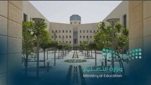 آخر اجازة مطولة هذا العام 1445