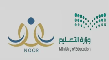 آخر موعد لتلقي طلبات النقل الداخلي للمعلمين